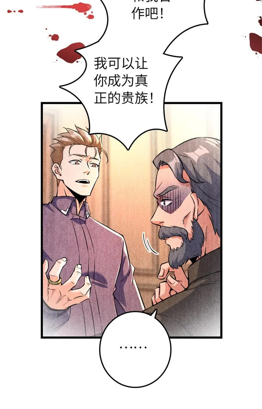 516 一百个回答14