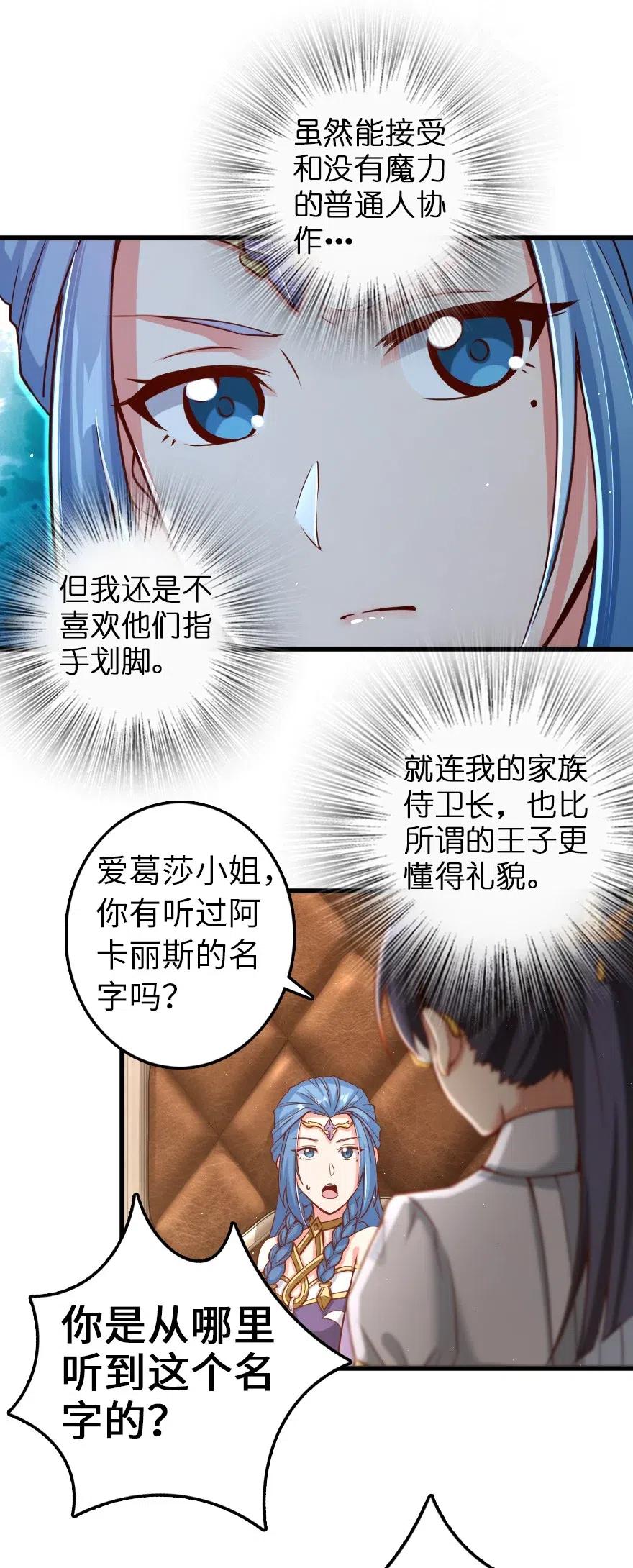 214 陌生的秩序20