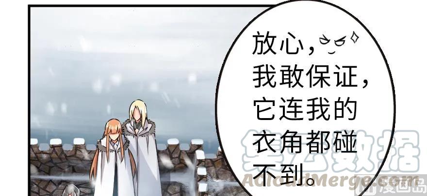 62 对混合种邪兽特种作战70