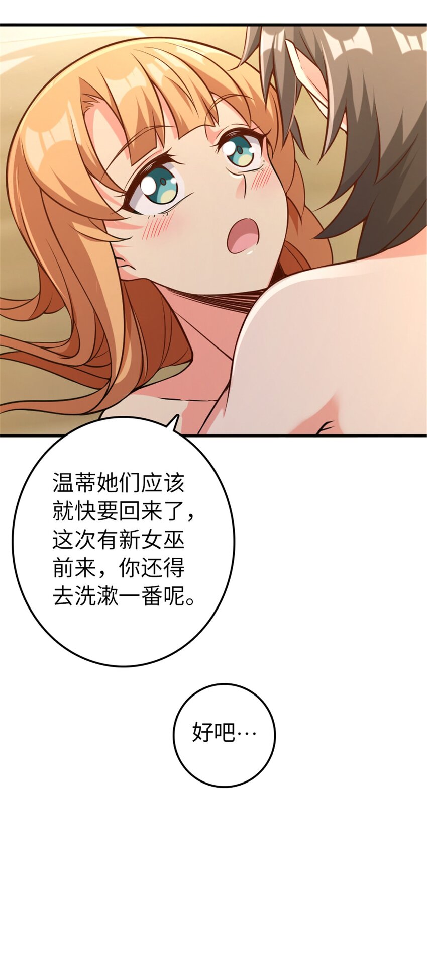 307 提莉的想法26