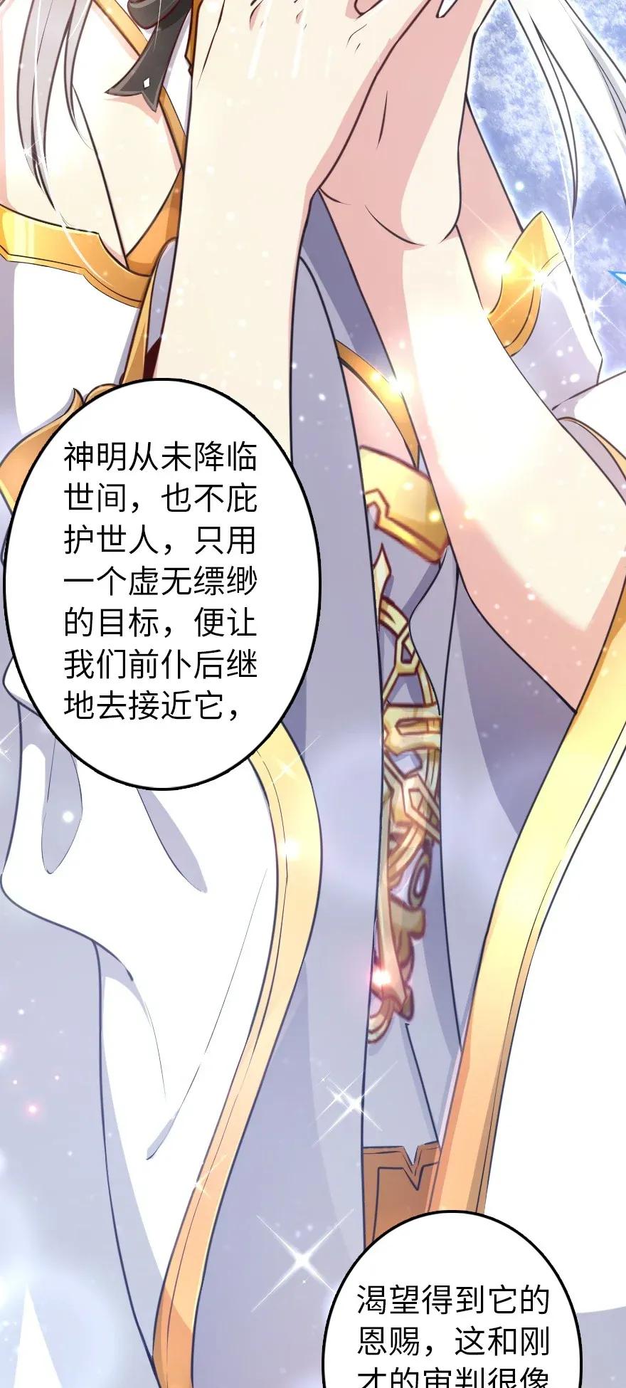 193 凡人的战争31