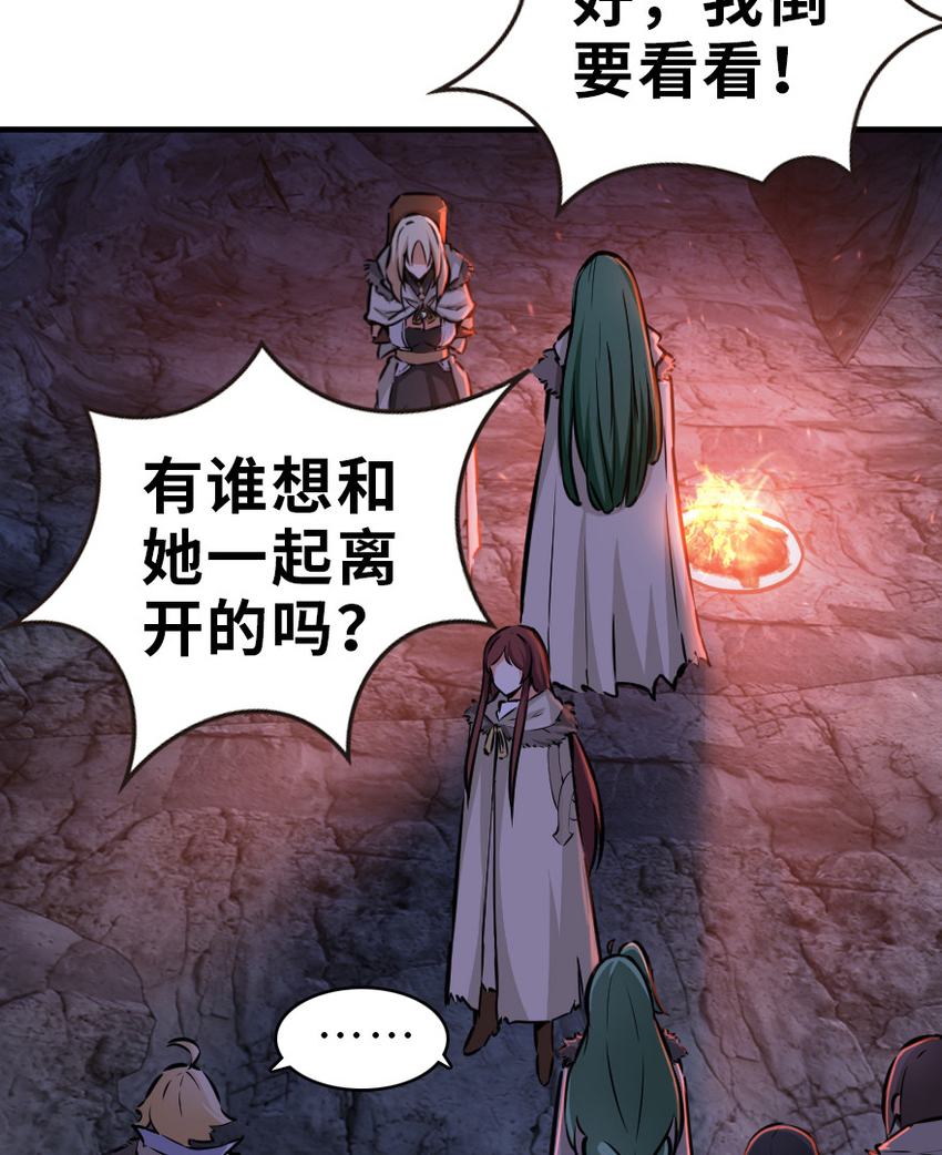 43 脱逃8