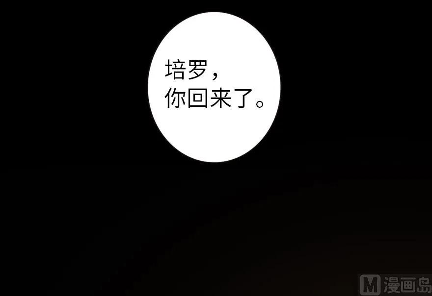 74 深不可测的王子51
