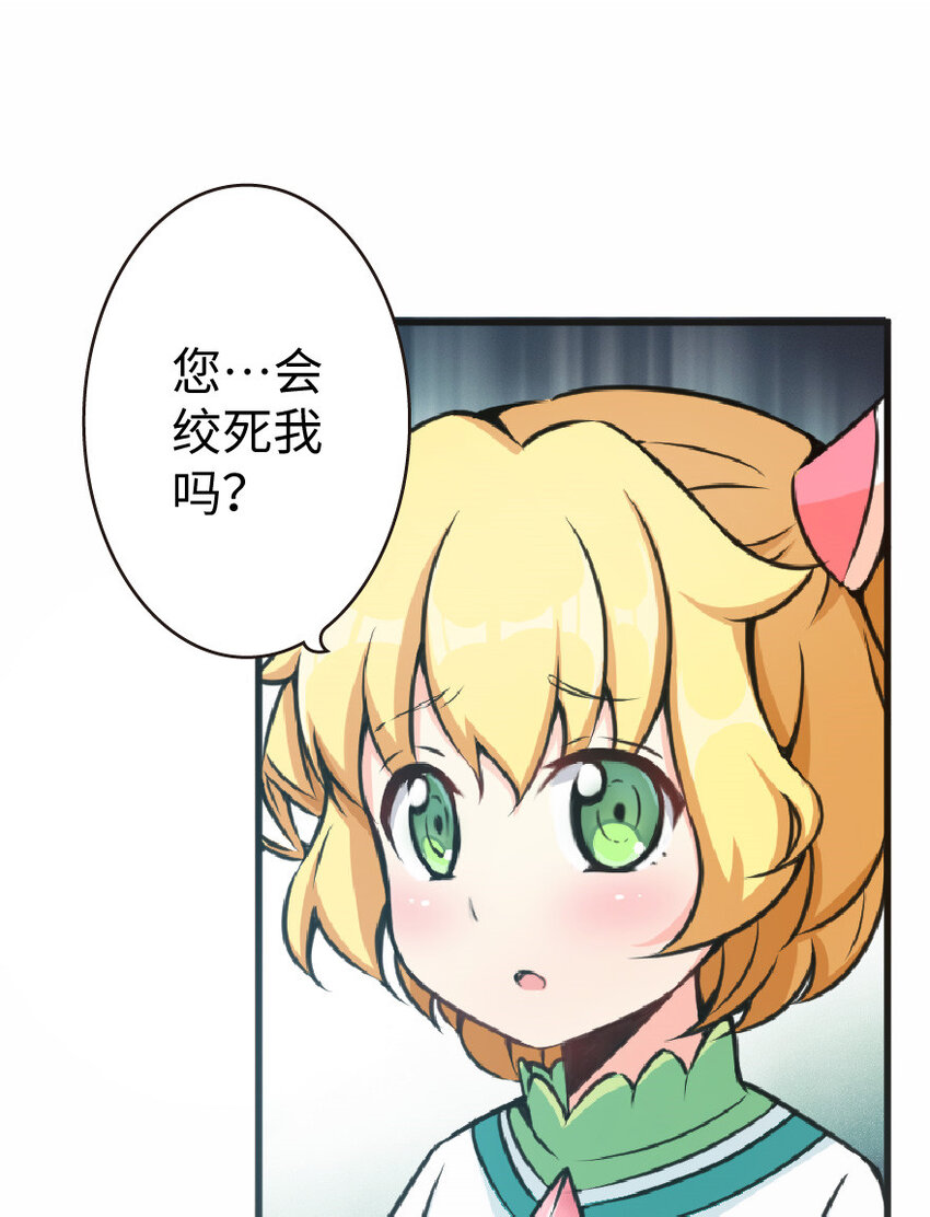 12 娜娜瓦·派恩29