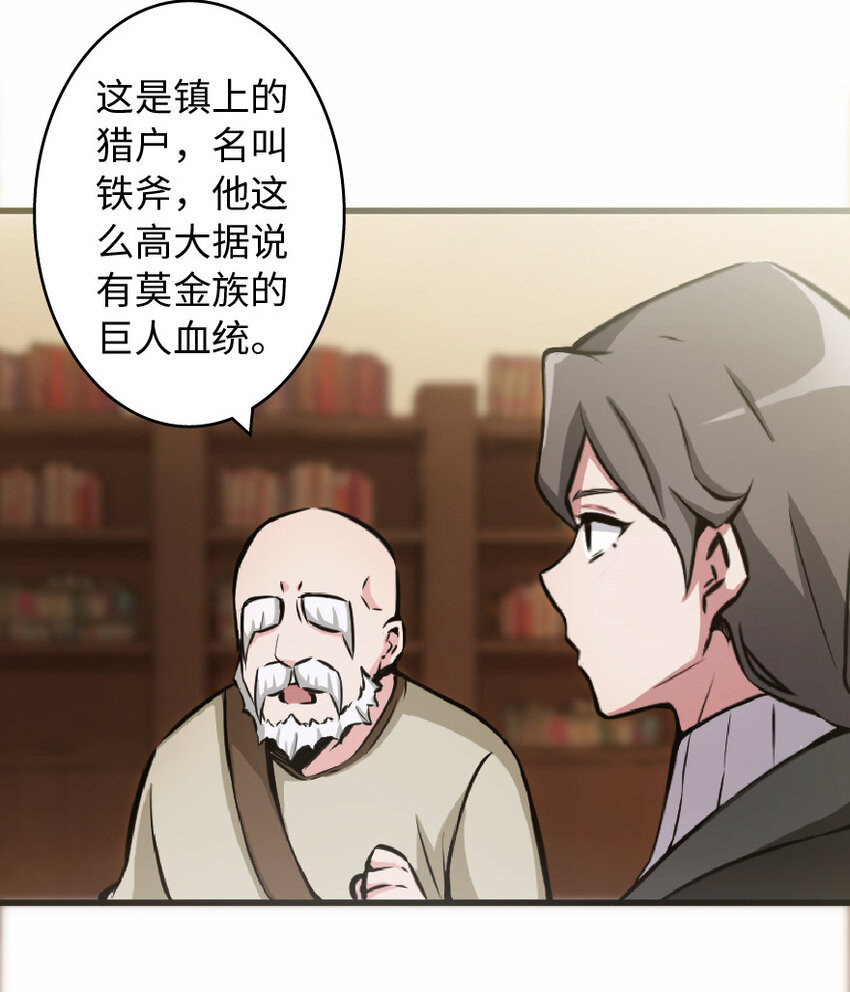 8 邪兽种种7