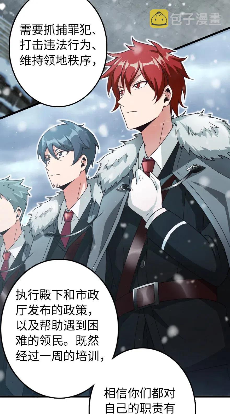 210 警察2