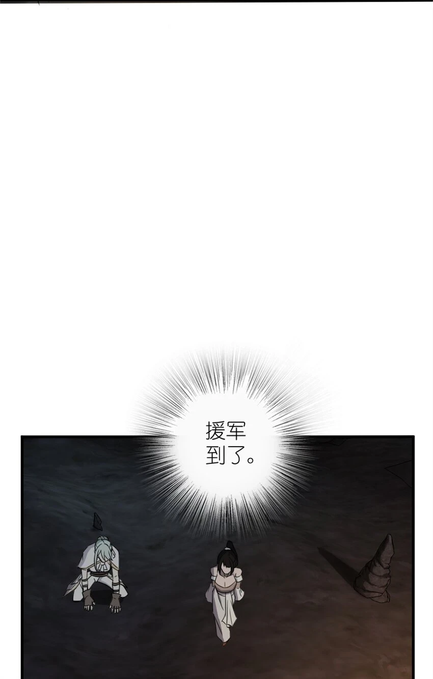 469 突然袭击！？28