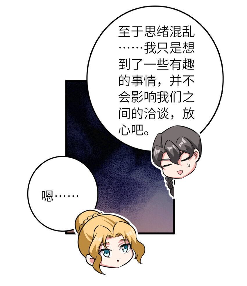 415 领导者只能是我！6