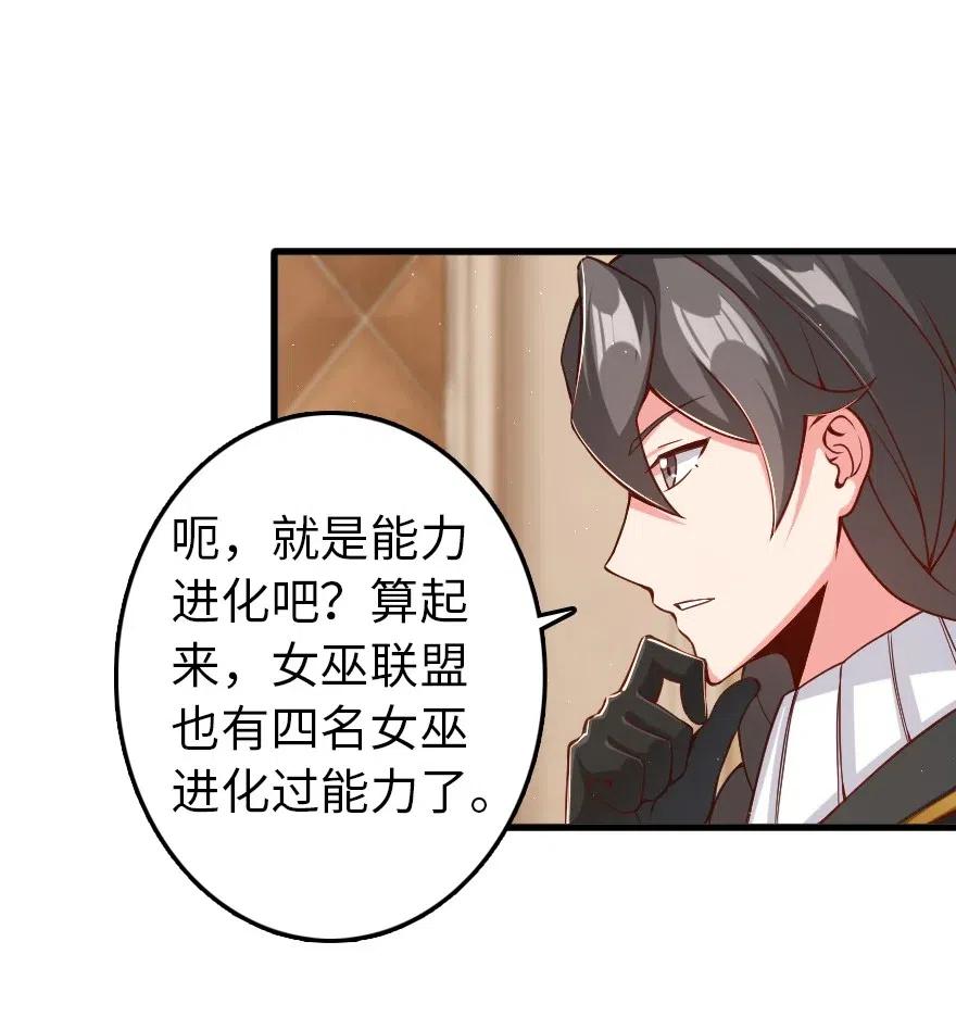 214 陌生的秩序26