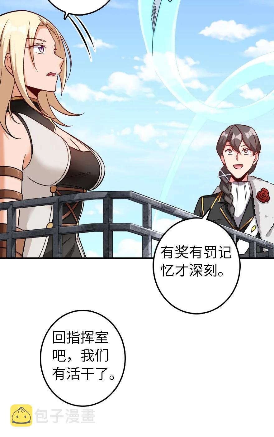 293 战争的前奏19