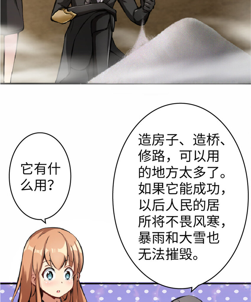 10 女巫就是第一生产力！29