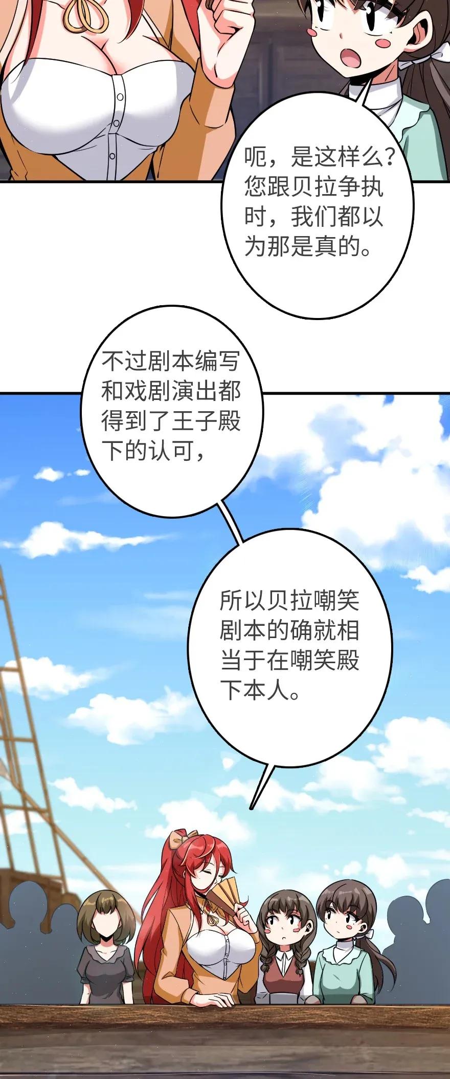 189 意外惊喜19