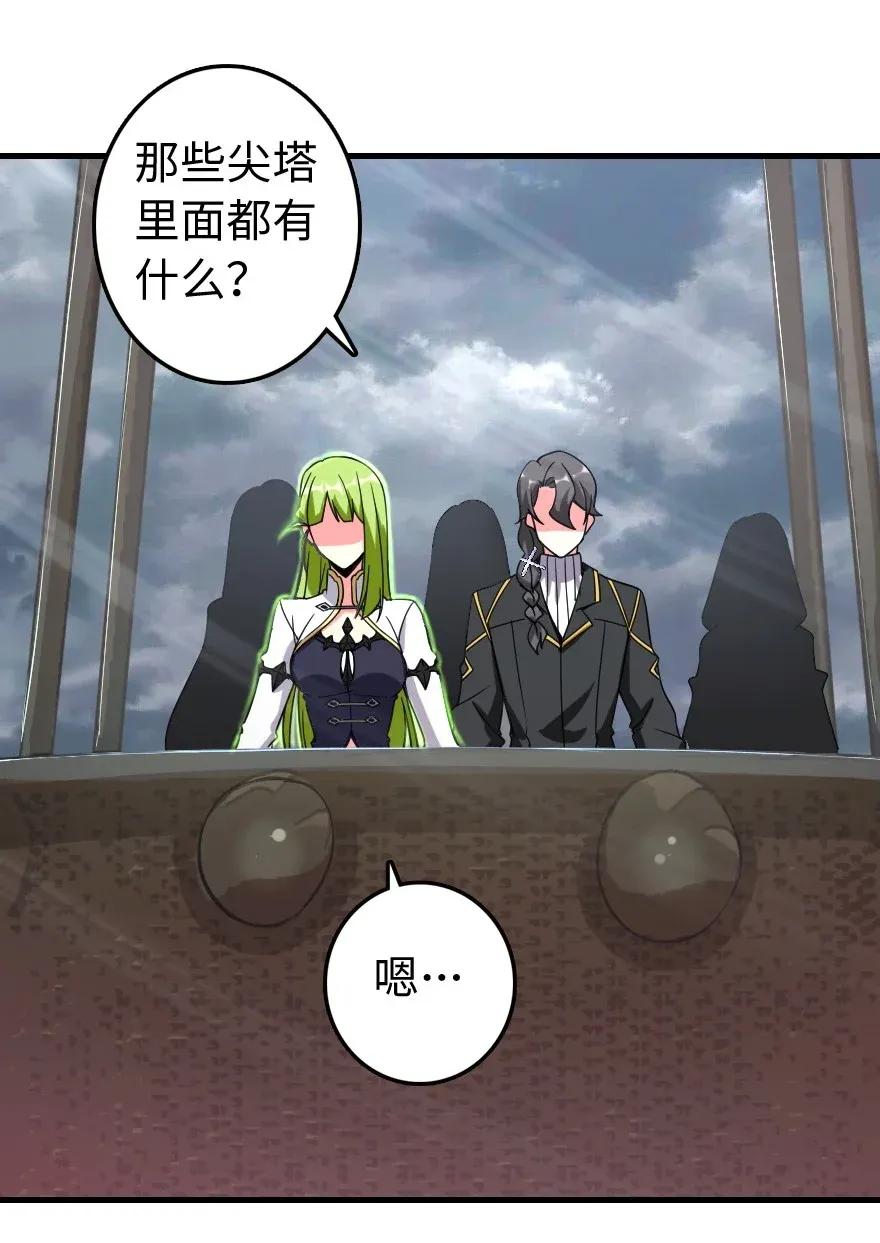 182 魔鬼来袭19