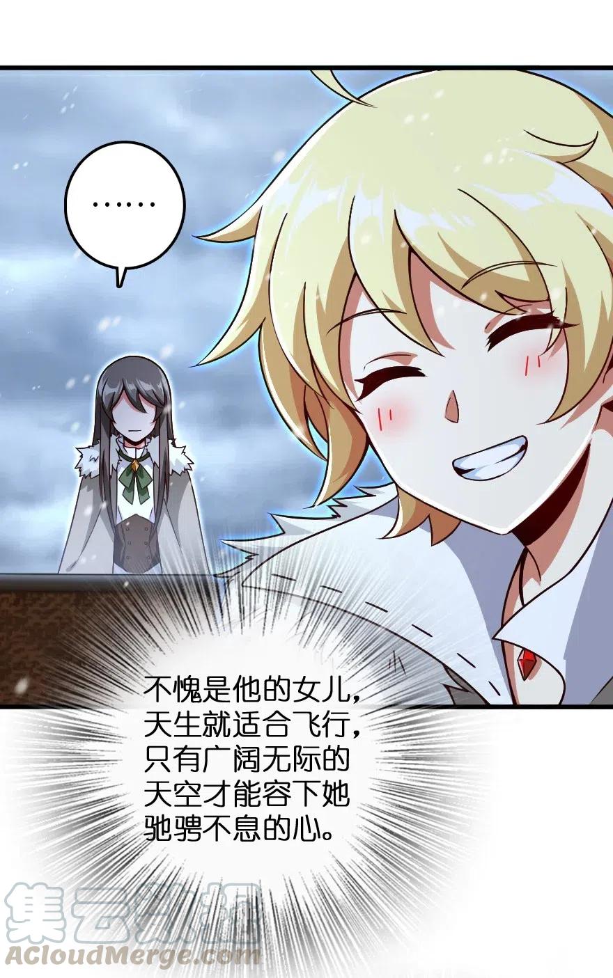 207 心塞20