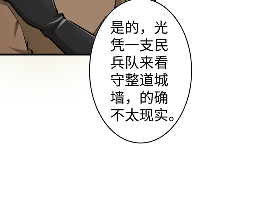 26 检阅83