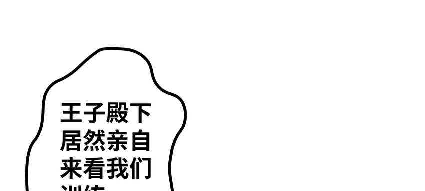 26 检阅53