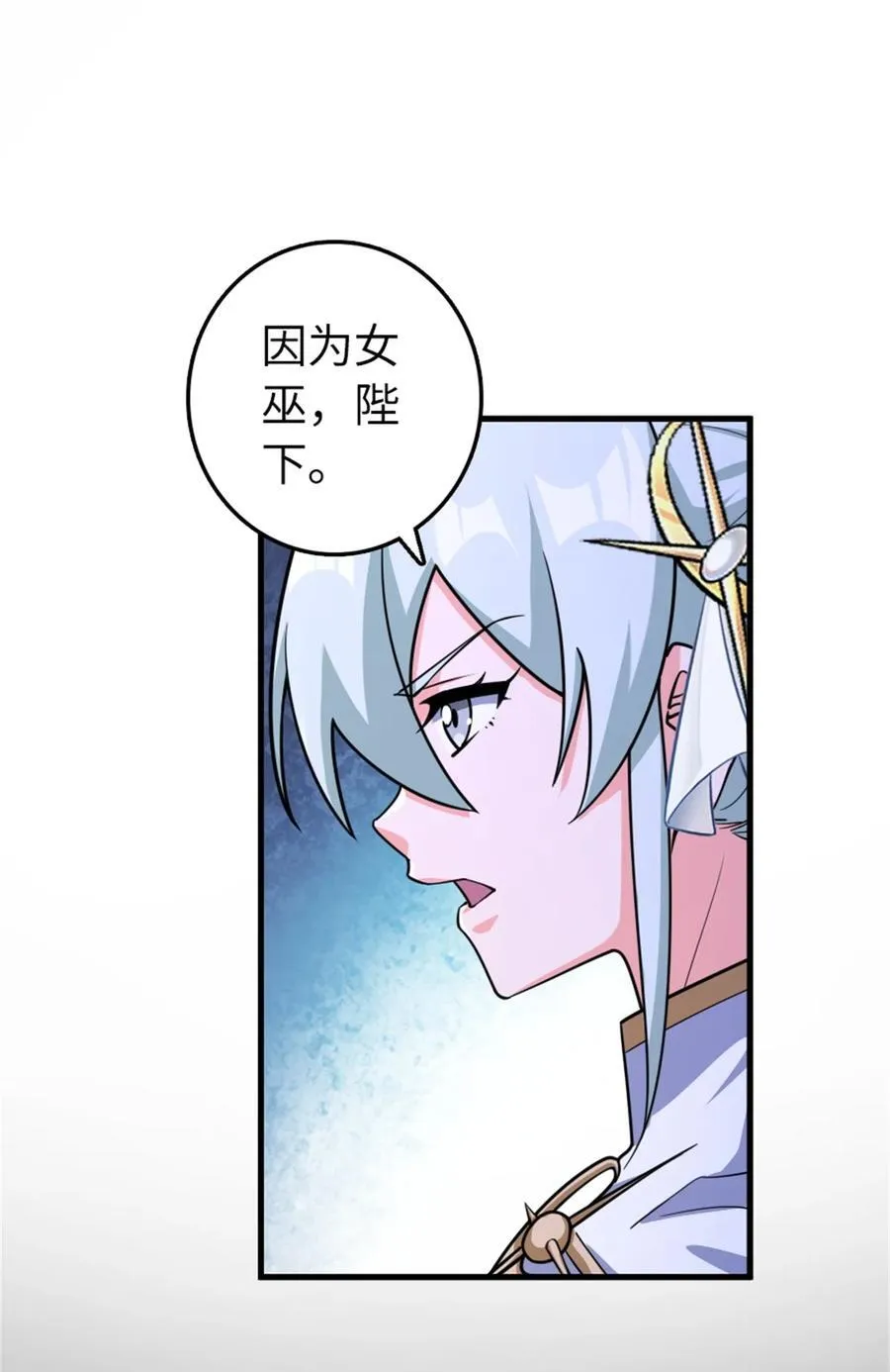 532 理想主义者41