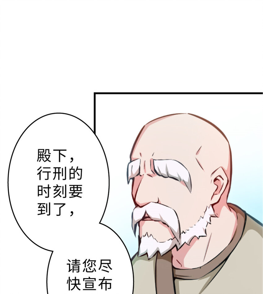 1 从今天开始做王子！15