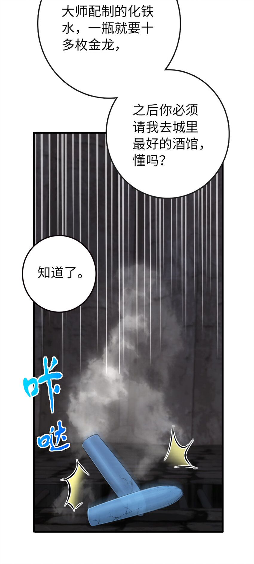333 窥探12