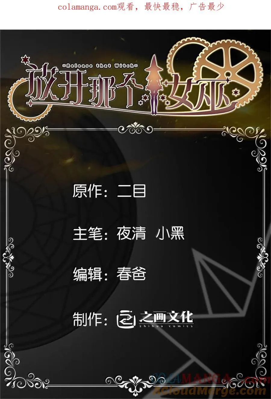 590 灵魂审判（上）0