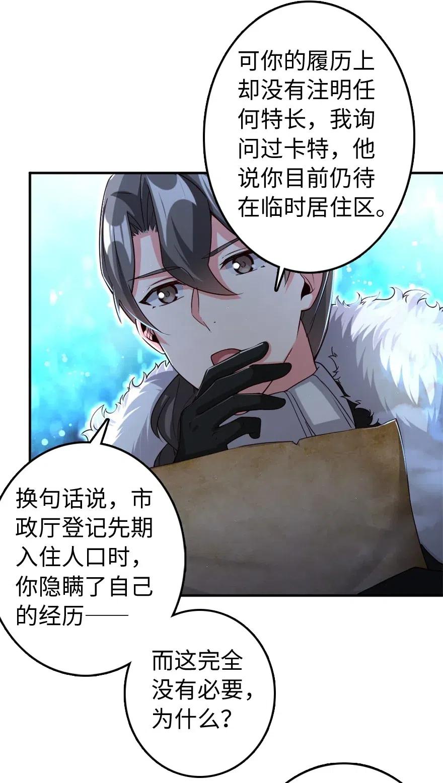 211 沉睡者13