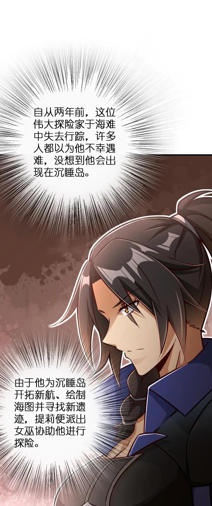 146 幽影群岛10