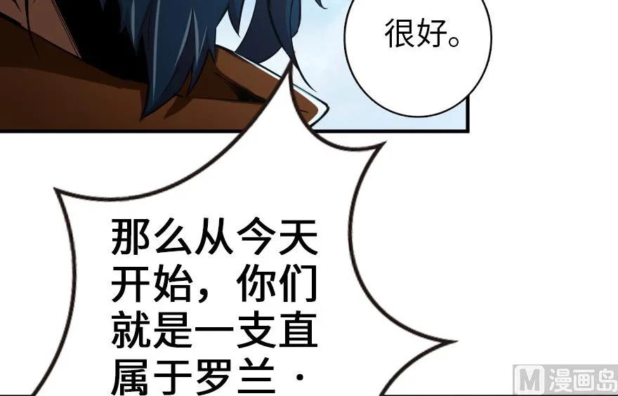 67 队伍框架42