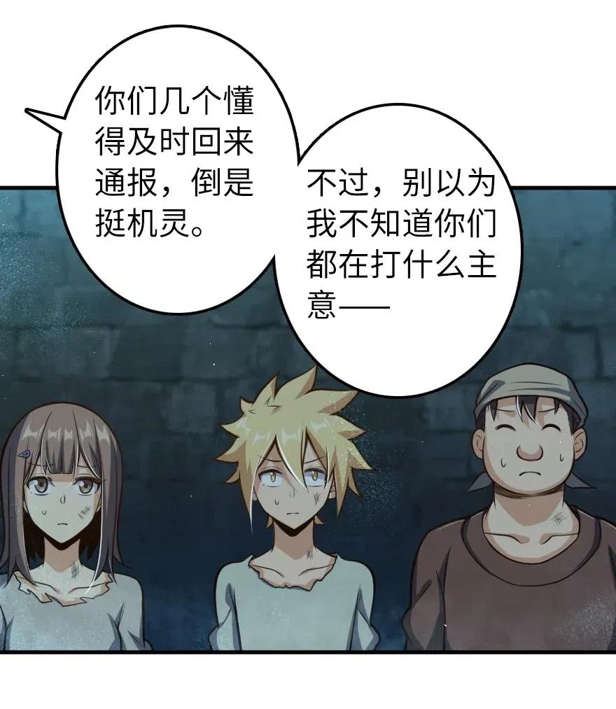 275 黑街老鼠25