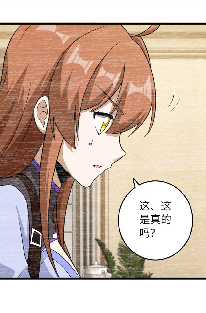 404 再见安妮30