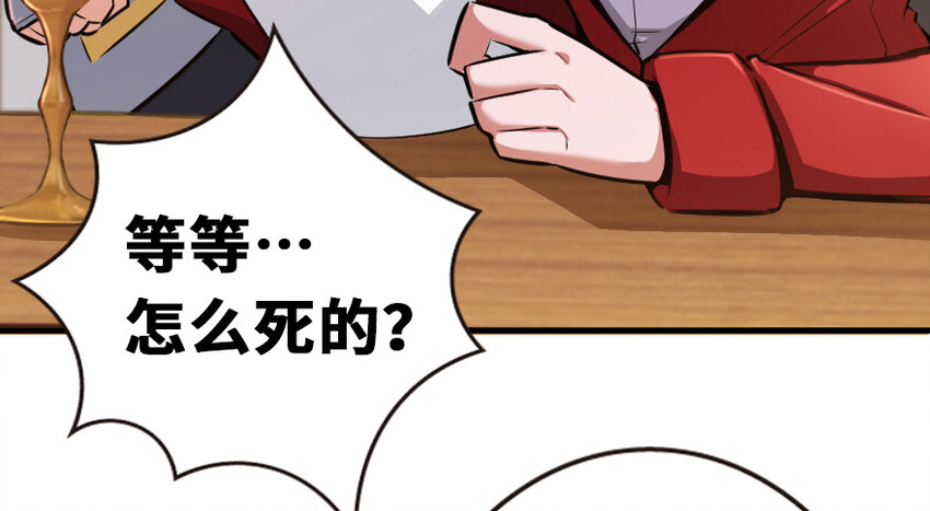 38 女王陛下55