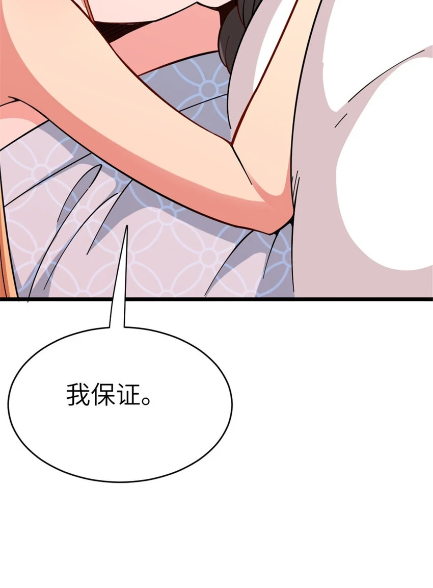 460 你是不是心虚59
