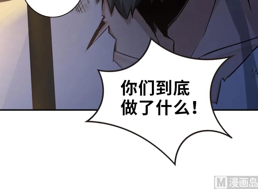 60 王者的结局50