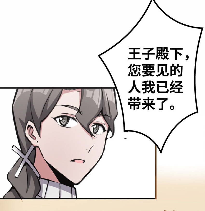 11 关门！堵上！别让他跑了！25