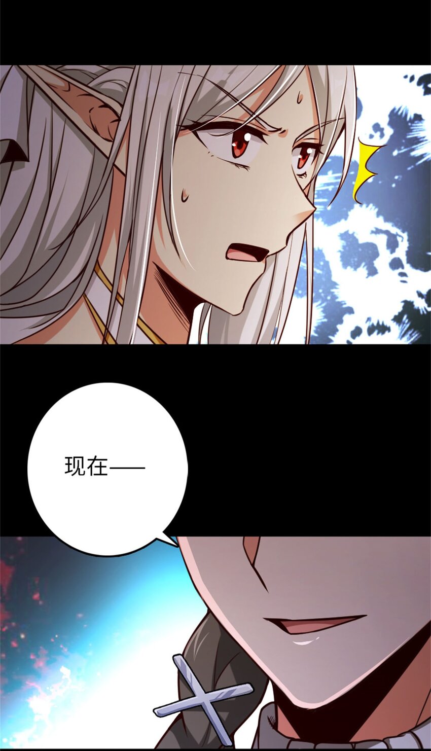354 反击从现在开始29