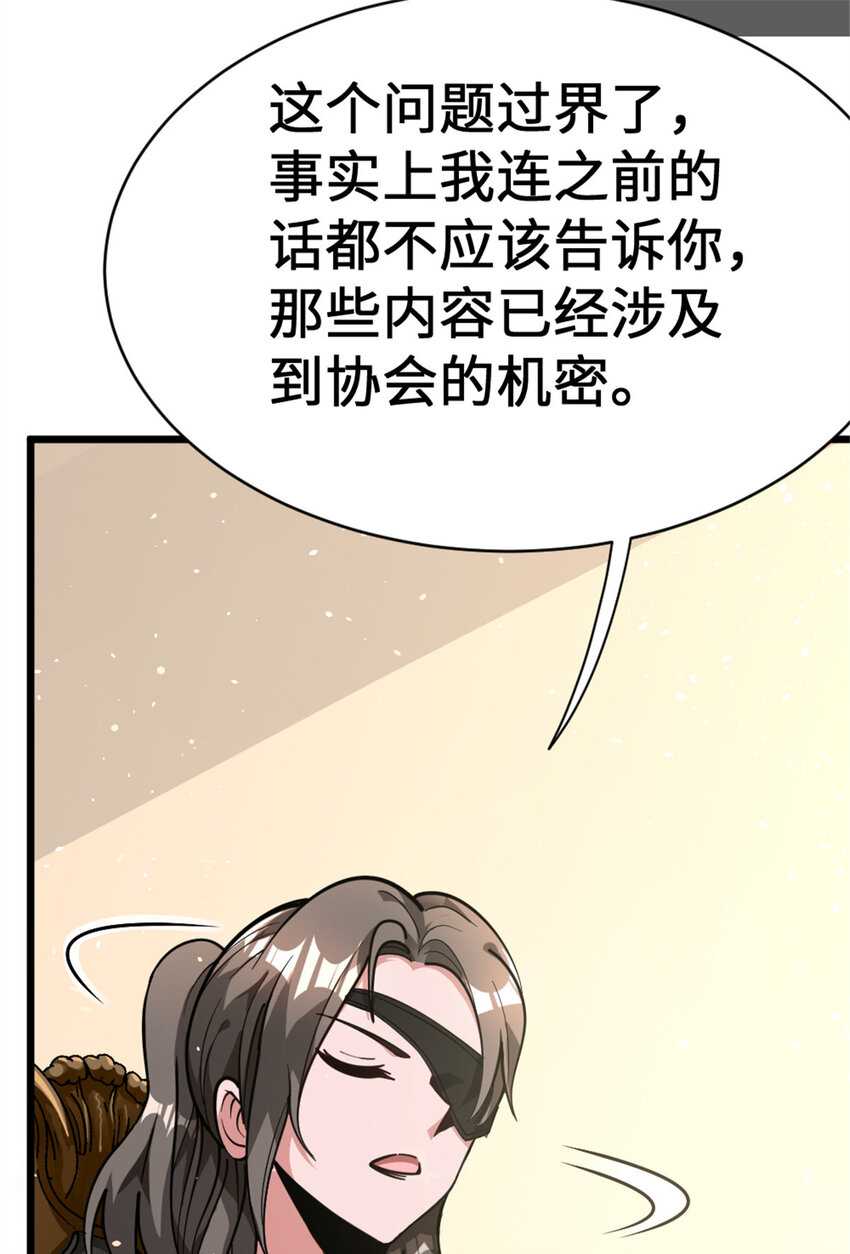 458 灰堡只是你的幌子37