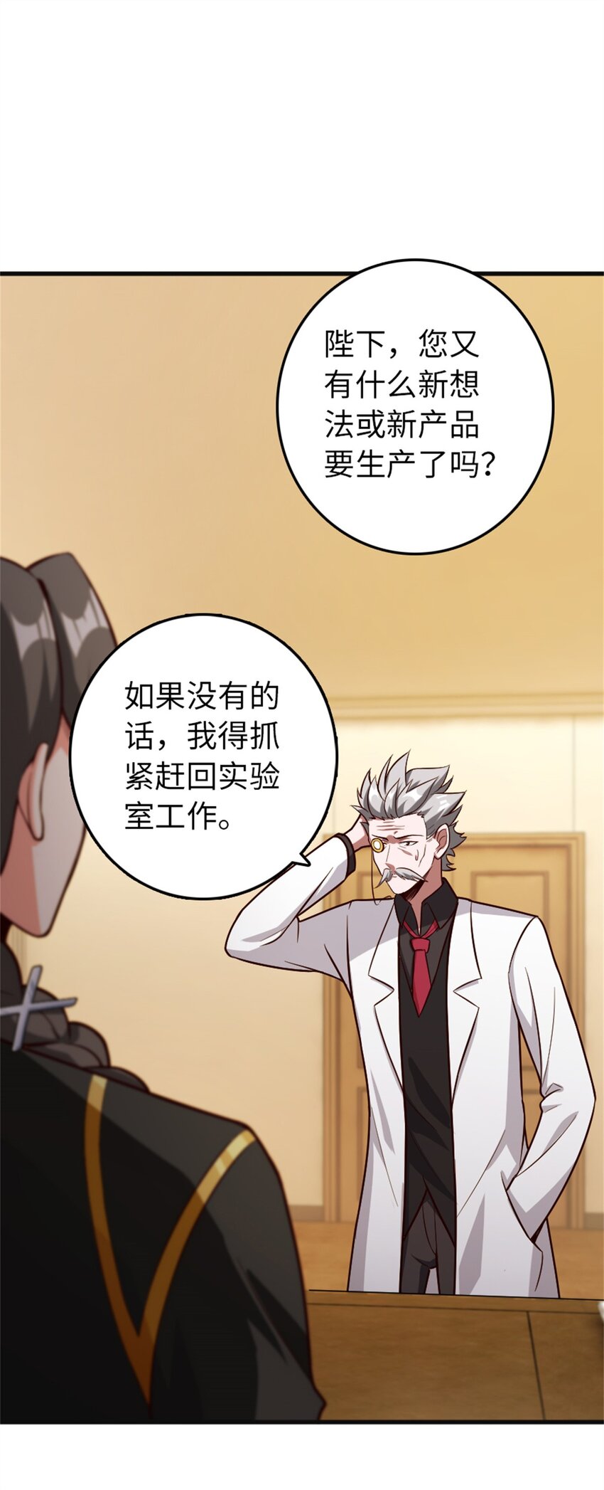360 攻心1