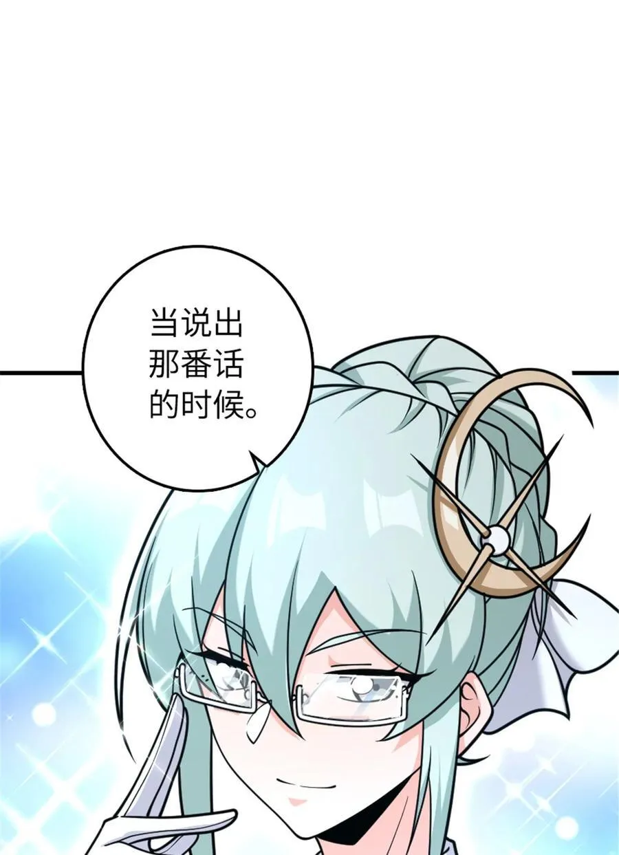 533 直到世界尽头41