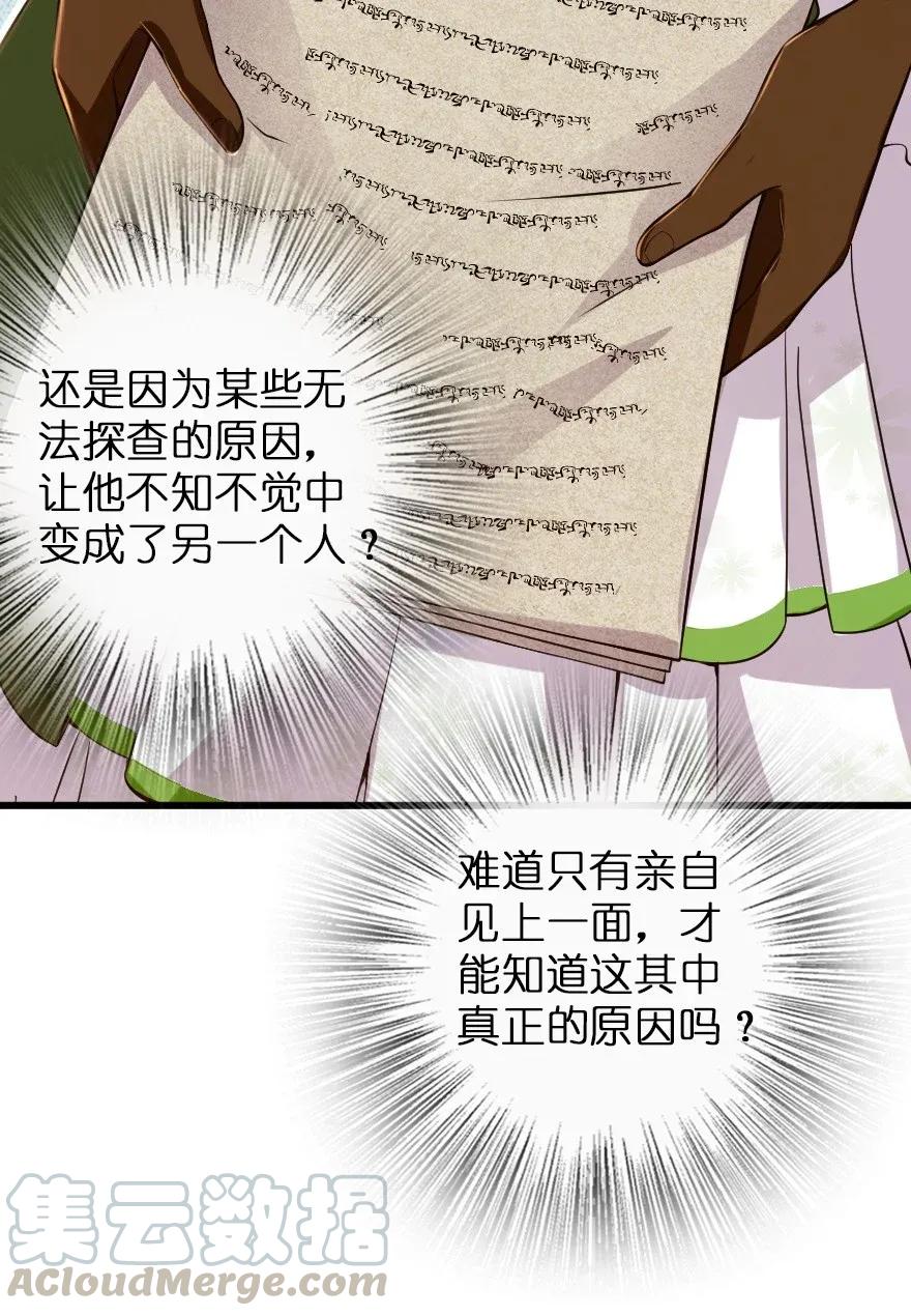 177 真正的哥哥？8