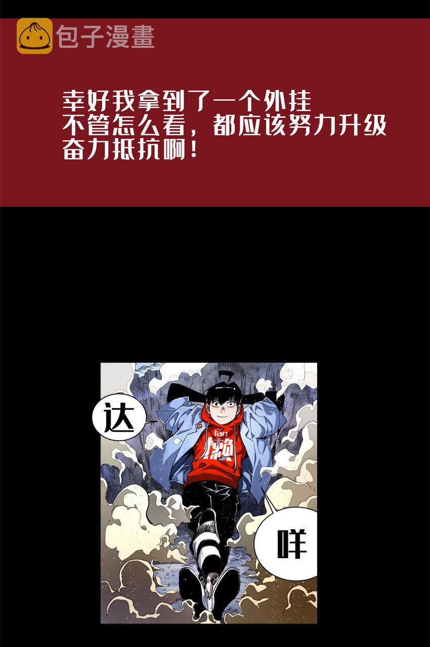 304 向罗兰陛下效忠55