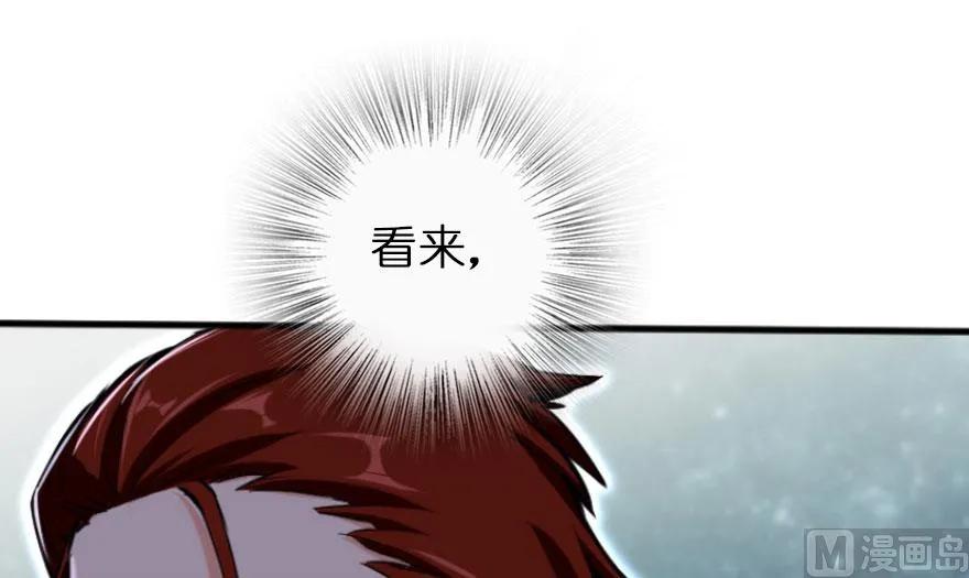 74 深不可测的王子17