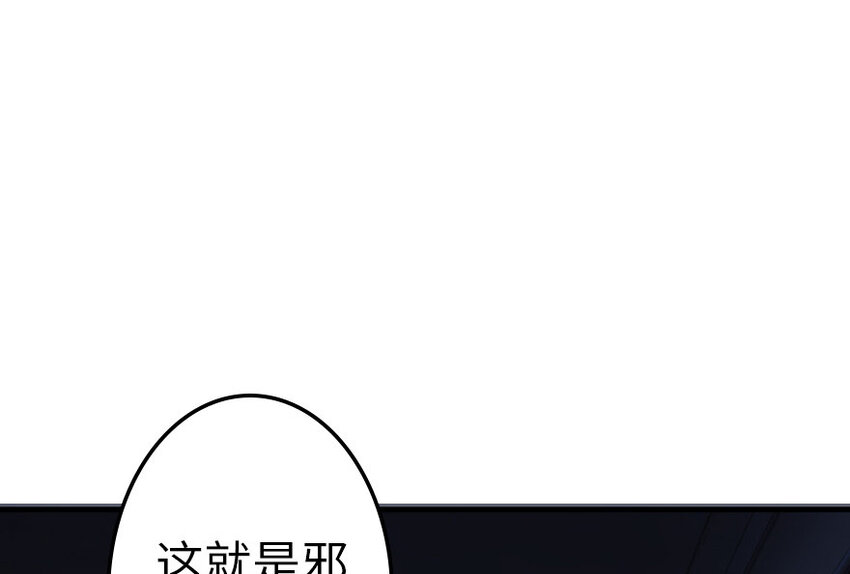 39 心之火80