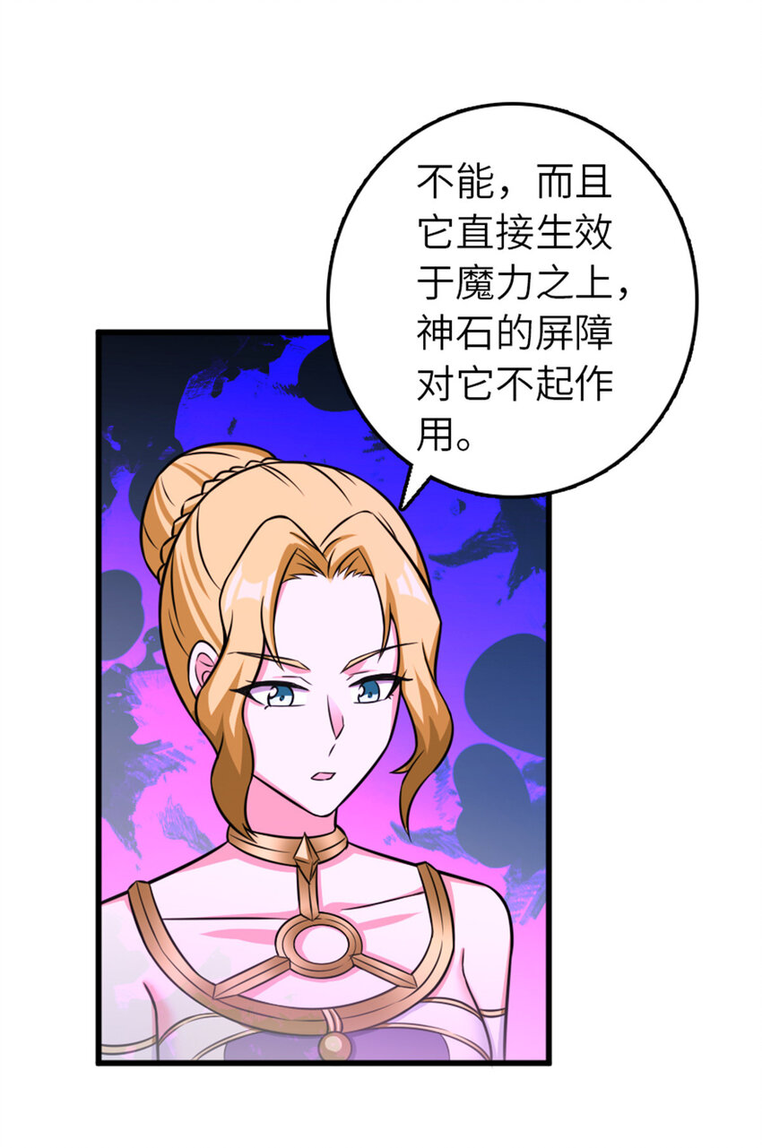415 领导者只能是我！14