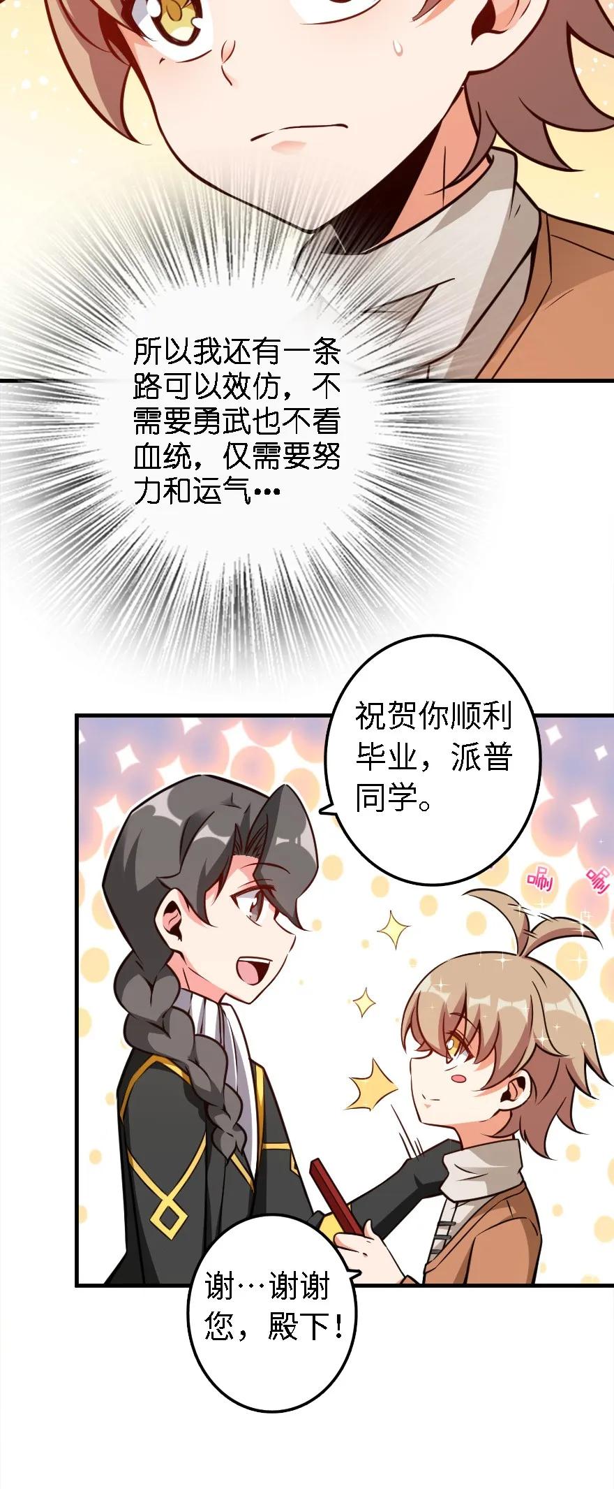 155 毕业礼42