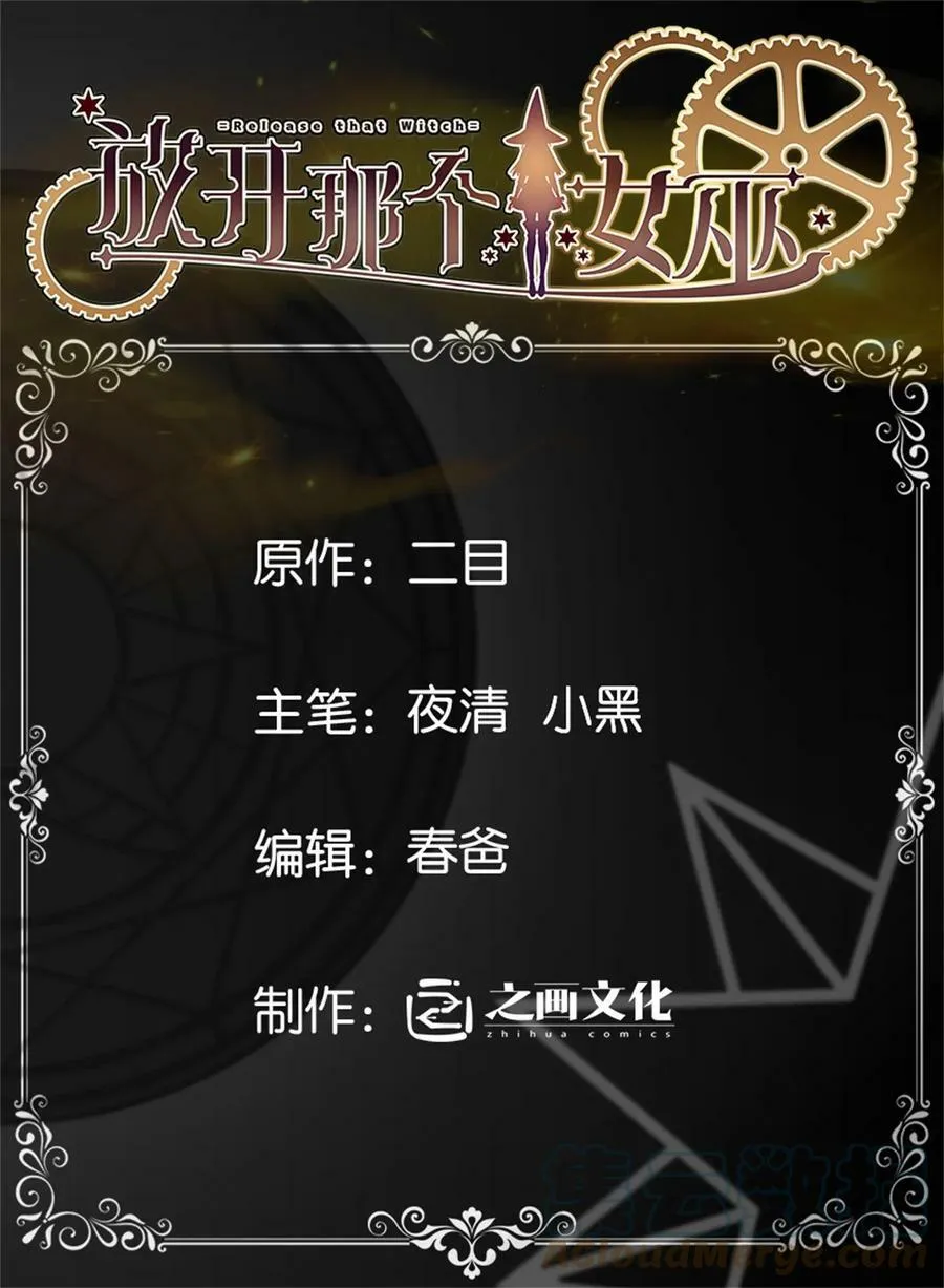482 春耕大作战49
