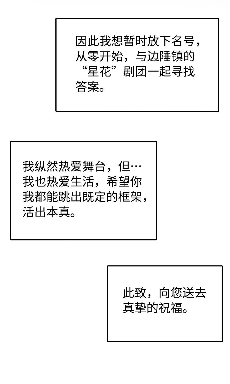 131 香皂54