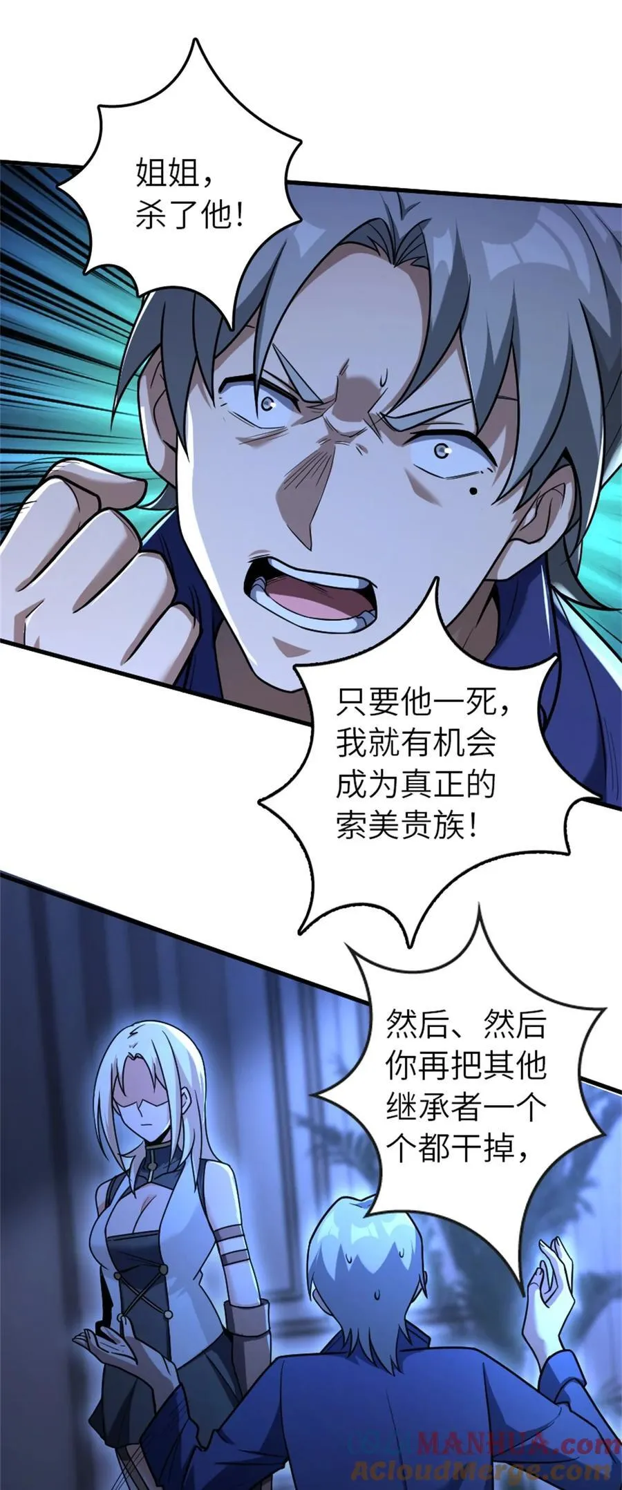 515 一无所有24