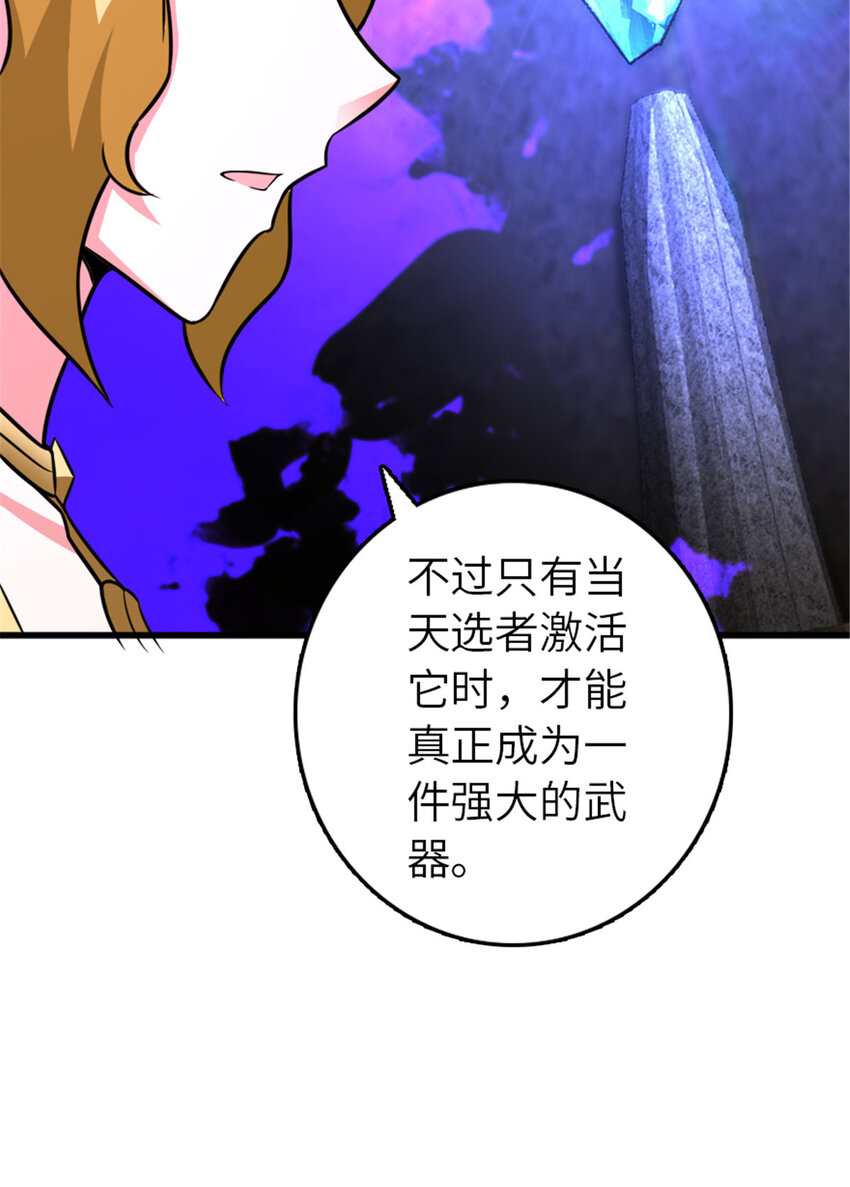 415 领导者只能是我！12