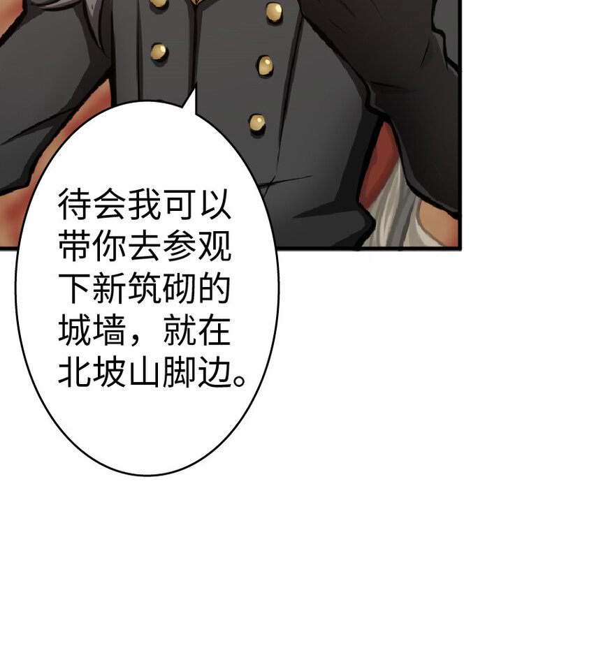 15 贸易谈判48