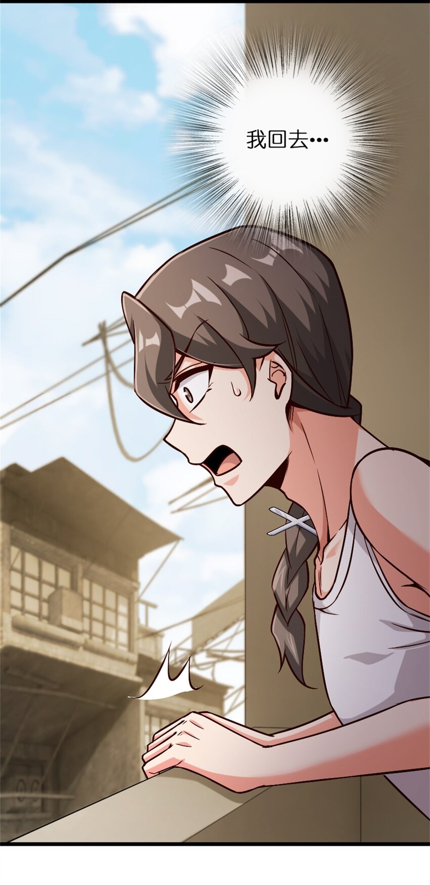 356 现实？异界？31