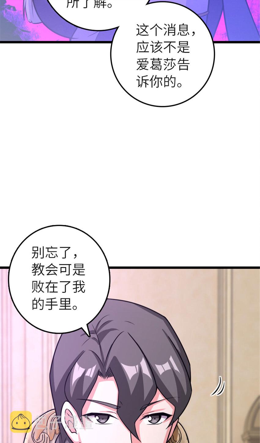 414 “游戏”的规则38